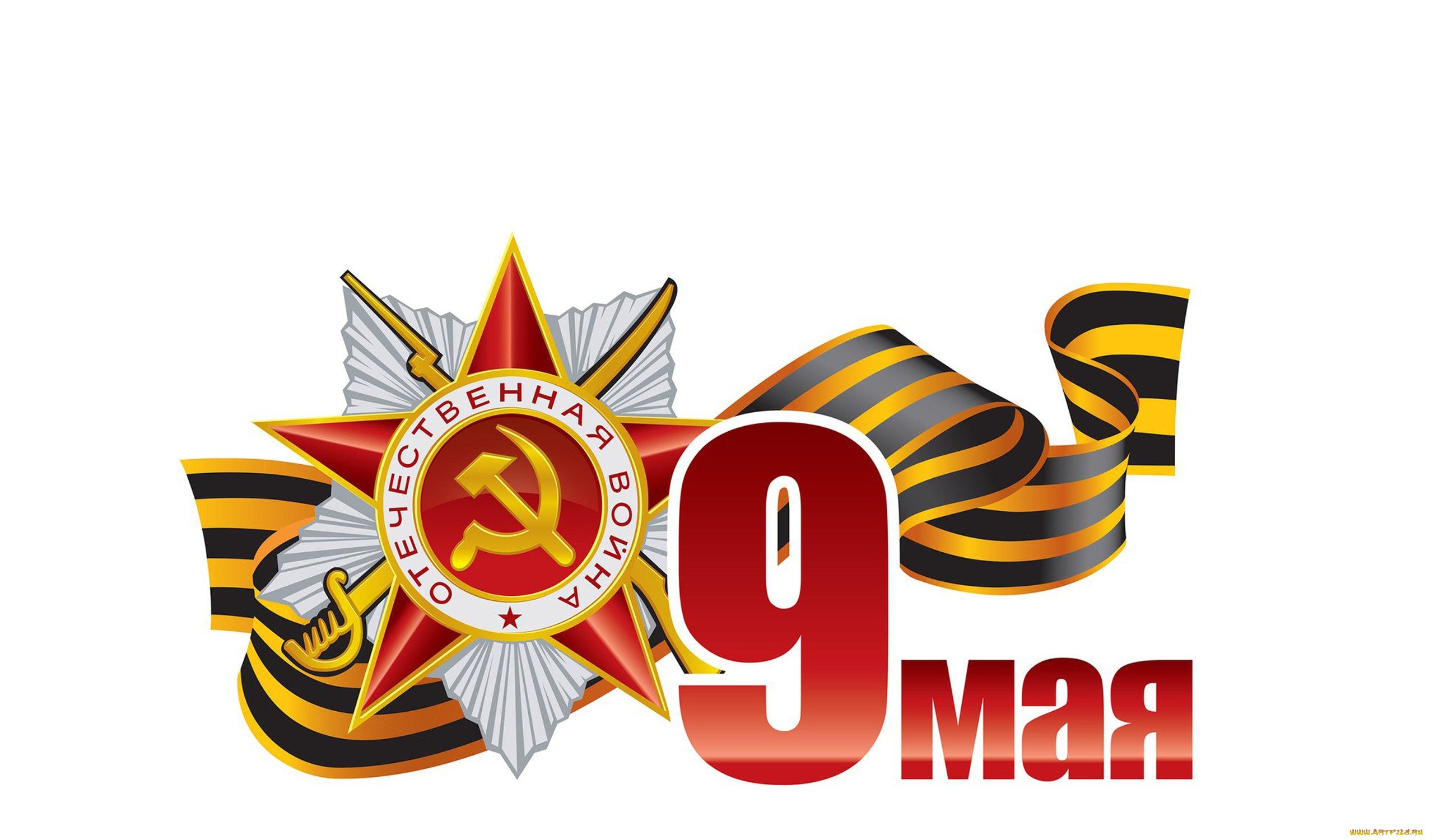 Праздничные мероприятия, посвященные 78-й годовщине Победы в Великой Отечественной Войне.