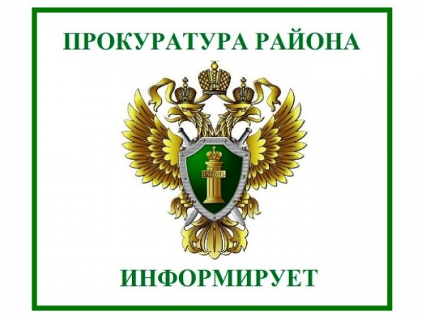 Прокуратурой Оричевского района будет проведен прием жителей в пгт Мирный.
