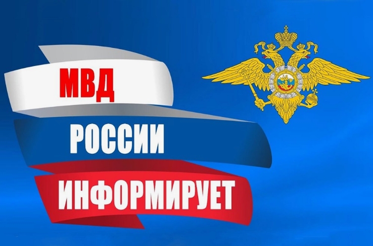 График приема граждан руководящим составом МО МВД России «Оричевский»  на май 2024.