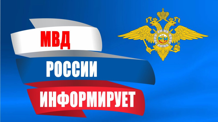 График приема граждан руководящим составом МО МВД России "Оричевский" на май 2023 г. График приема граждан руководящим составом МО МВД России "Оричевский" на май 2023 г.