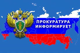 Прокуратурой Оричевского района организован прием сообщений о нарушениях в области здравоохранения. Прокуратурой Оричевского района организован прием сообщений о нарушениях в области здравоохранения.