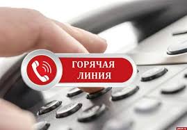 Прокуратурой Оричевского района проводится «горячая линия» по вопросам защиты прав инвалидов. Прокуратурой Оричевского района проводится «горячая линия» по вопросам защиты прав инвалидов.