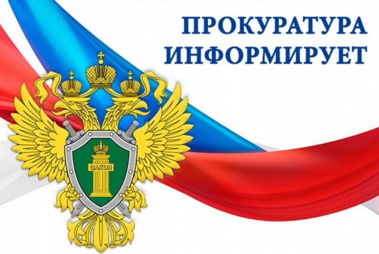 Всероссийский день приема предпринимателей 6 декабря 2022 года. Всероссийский день приема предпринимателей 6 декабря 2022 года.