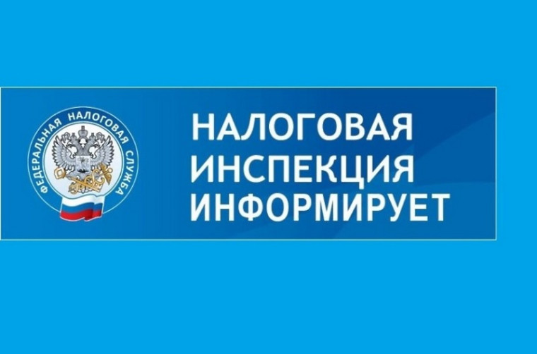 День открытых дверей и семинар для налогоплательщиков «О введении института Единого налогового счета». День открытых дверей и семинар для налогоплательщиков «О введении института Единого налогового счета».